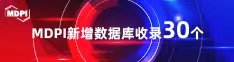 嗯啊哈嗯视频喜报 | 11月，30个期刊被数据库收录！